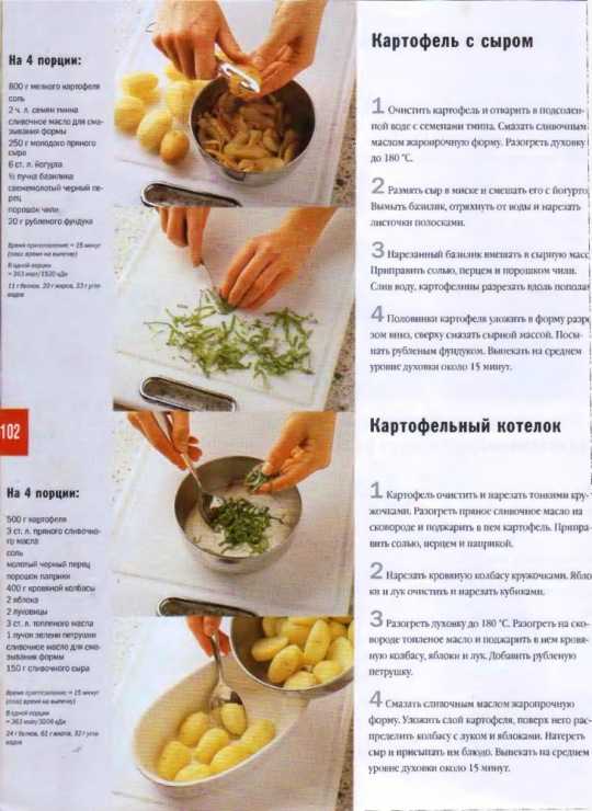 Подлива из лука: пошаговые рецепты с фото для легкого приготовления 🚩 кулинарные рецепты