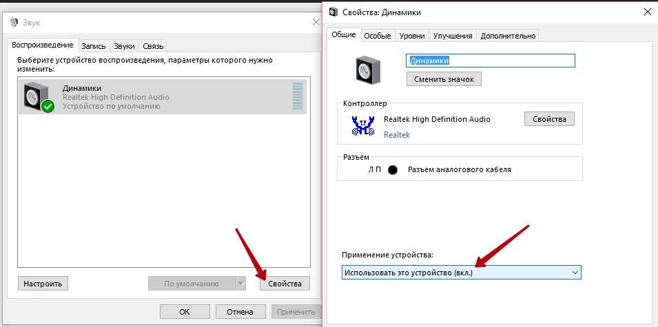 Как убавить басы на windows 7 yodroid.ru