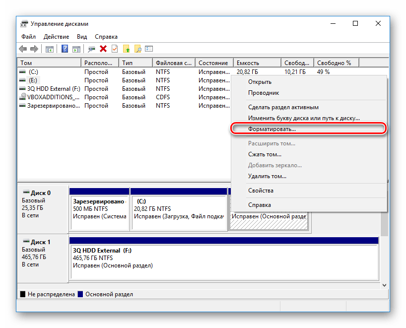 Отформатировать диск через. Не форматируется разделы диска. Не форматируется новый HDD. Не форматируется раздел в диск менеджер. Жёсткий диск просит форматирования но не форматируется.