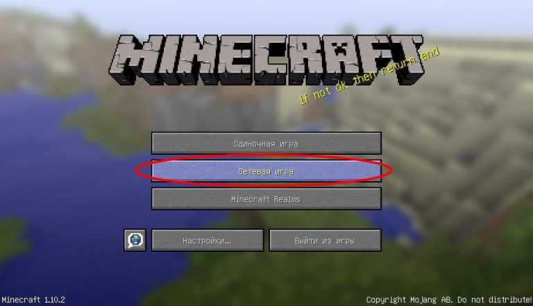Multiplayer for minecraft pe