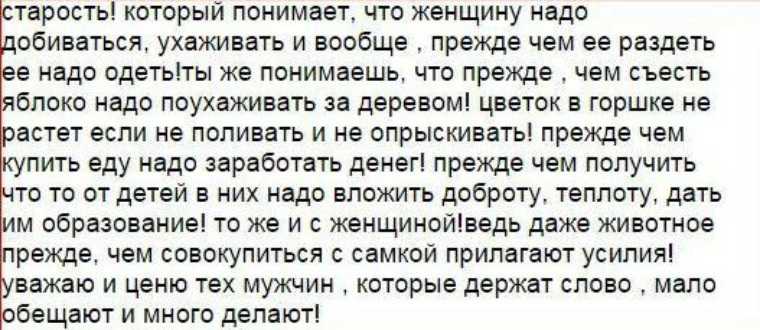 Как разжечь страсть девушки - wikihow