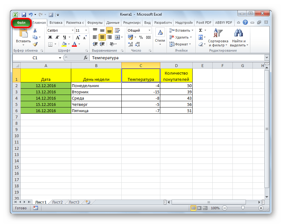 Стандартное отклонение и дисперсия в excel