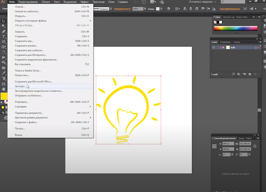 Adobe illustrator как вырезать картинку