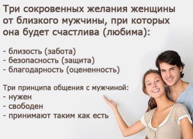 Дружба между женщиной и женщиной: особенности отношений, советы психологов - psychbook.ru