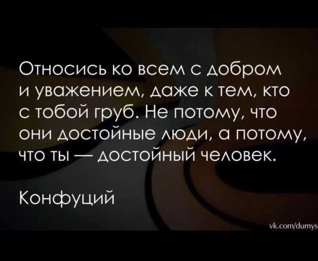 Чрезмерная доброта приводит к этим 10 негативным последствиям