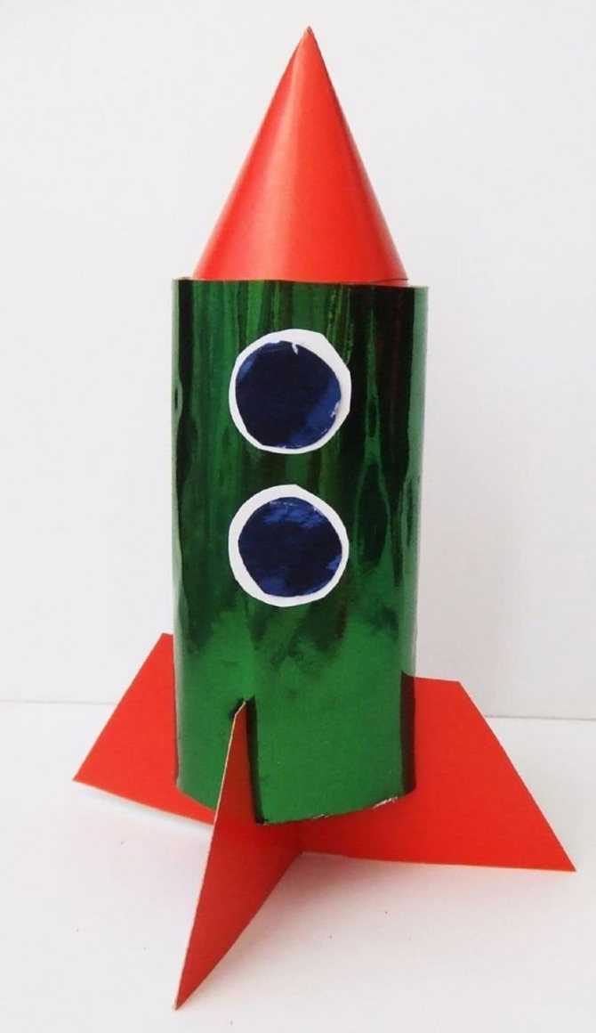Как делать ракету из бумаги. Ракета поделка. Макет ракеты. Поделка ракета из бумаги. Детский макет ракеты.