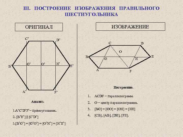 Рисуем шестиугольный геометрический узор в adobe illustrator