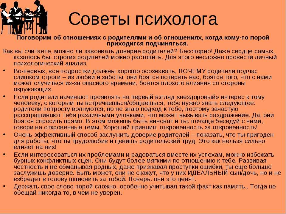 Что нужно обсудить перед тем, как жить вместе: 7 главных тем...