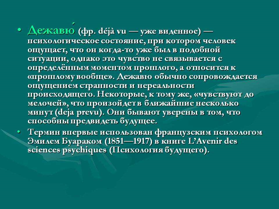 Как привлечь внимание мужчины советы психолога