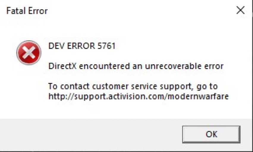Dev error 0. Error 65542 Minecraft как решить.