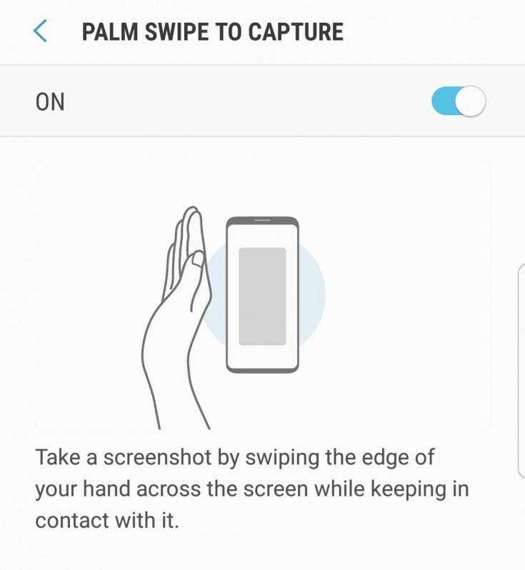 Как сделать скриншот на телефоне самсунг — легко!