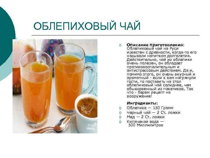5 рецептов вкусного холодного чая с описанием