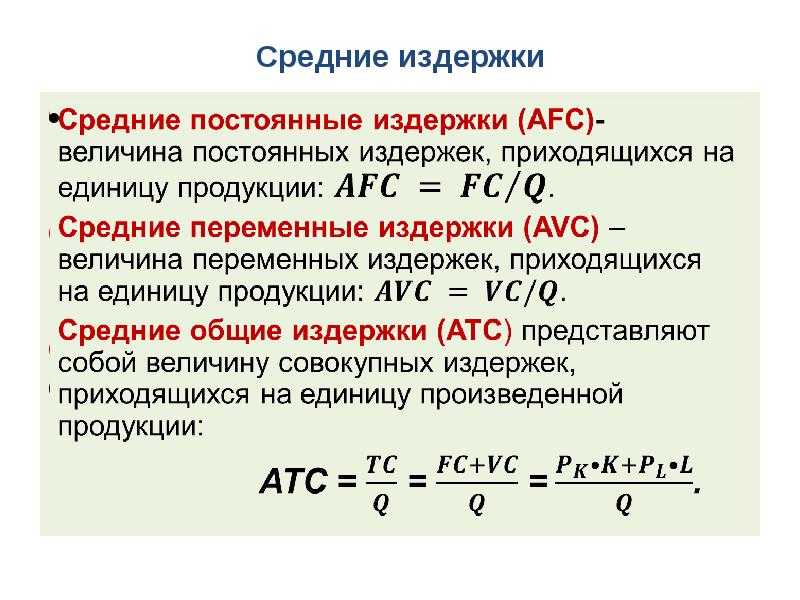 Общие затраты проекта высчитываются с помощью