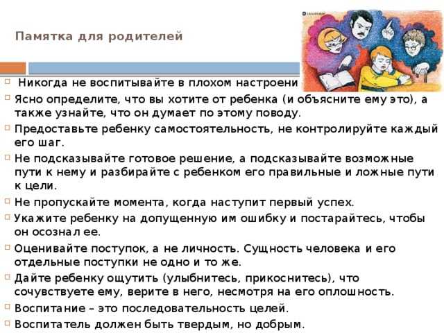 «ты покушал?»: как избавиться от лишней опеки и не разругаться с родителями
