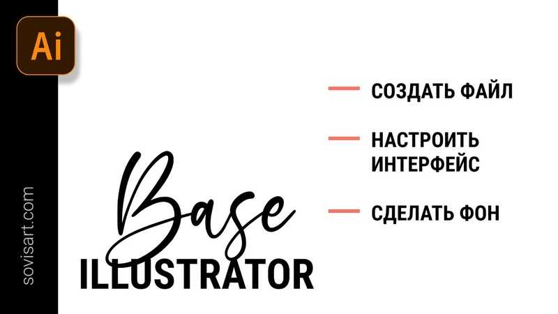 Как сделать прозрачный фон изображения из белого или однотонного? инструмент волшебная палочка - графические редакторы  - работа на компьютере: инструкции и советы - образование, воспитание и обучение - сообщество взаимопомощи учителей педсовет.su