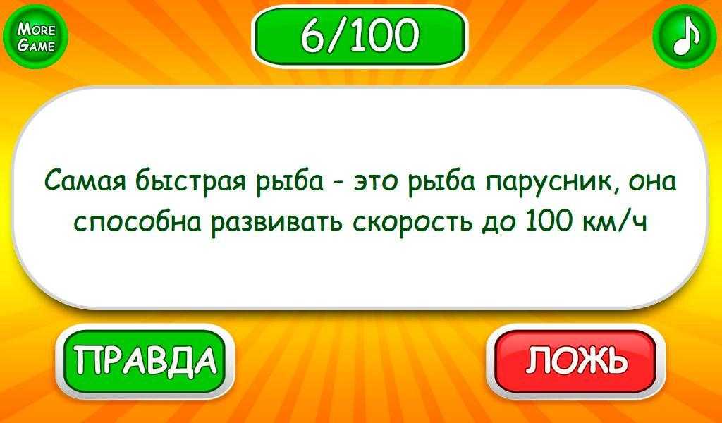 Конспект занятия «правда и ложь». воспитателям детских садов, школьным учителям и педагогам - маам.ру
