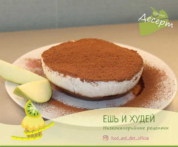 Чизкейк в домашних улсовиях - это просто! 15 рецептовна любой вкус