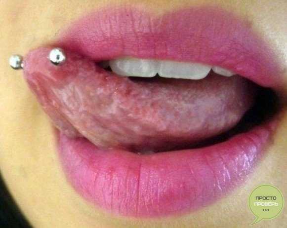 Tipos de piercing en la lengua