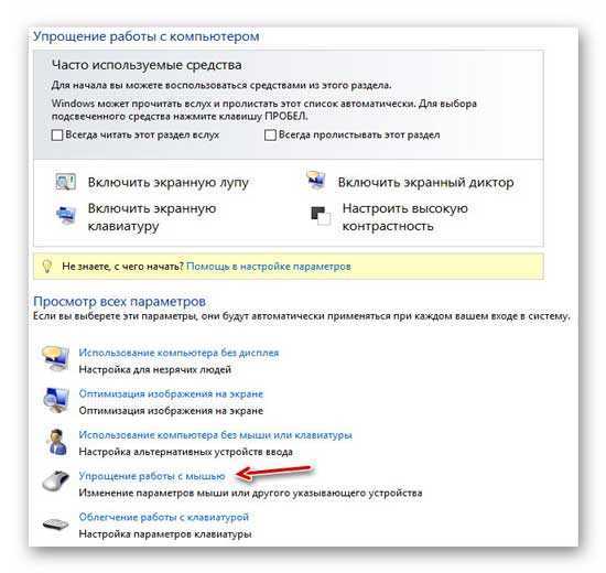 ✅ как включить компьютер с клавиатуры? - wind7activation.ru