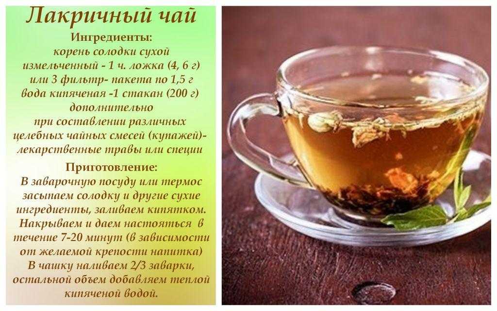 Как приготовить холодный зеленый чай Зеленый чай и вкусен, и полезен Его обычно подают горячим, но он также хорош со льдом Чай со льдом освежает, особенно в жаркий день Если вы не в восторге от простого зеленого чая, придайте ему