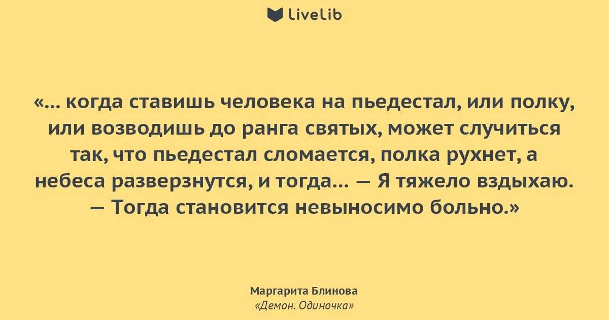 Как заставить его понять, что он теряет вас