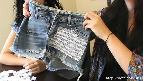 Как обрезать джинсы под шорты и сделать их модными?