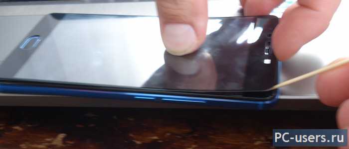 Как снять защитное стекло с телефона - wikihow