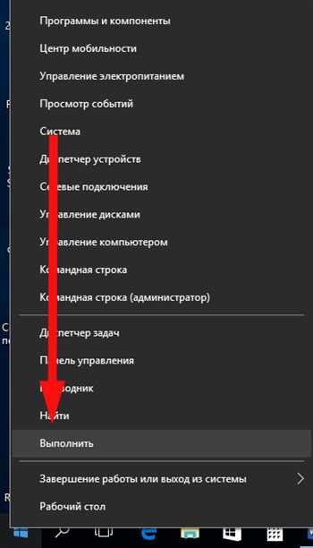 Перезагрузка из командной строки windows 10: 5 способов и таймер выключения