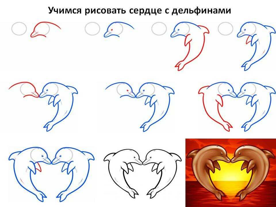 Рисуем сердце в иллюстраторе