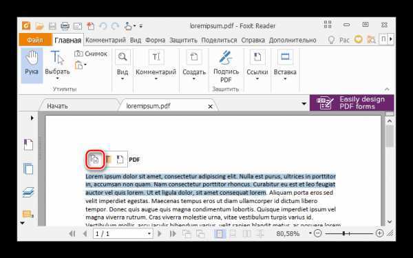 Как копировать и вставить содержимое pdf файла в новый файл