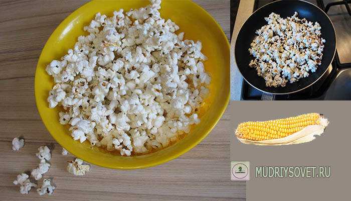 Попкорн в домашних условиях на сковороде - 5 рецептов из кукурузы »