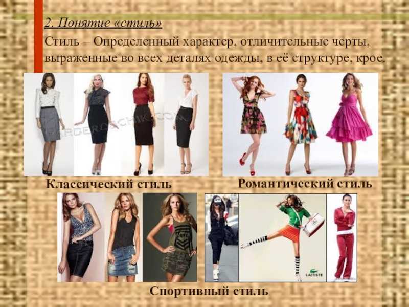 Как одеваются женщины в европе по сравнению с россиянками: особенности стиля после 40 лет