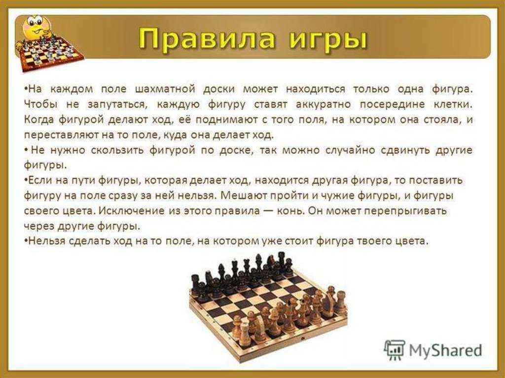 8 ферзей на шахматной доске | как расставить и решить задачу