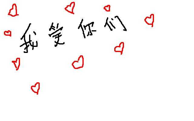 Как сказать я люблю тебя на китайском языке. Дословный перевод фразы «я люблю тебя» на мандаринское наречие китайского языка — «wǒ ài nǐ» 我爱你. Однако этот вариант выражает крайне серьезную эмоциональную привязанность, и его нечасто можно...