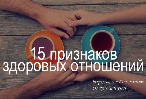 Счастливый брак: секреты, умение строить отношения, советы и рекомендации счастливых людей - psychbook.ru