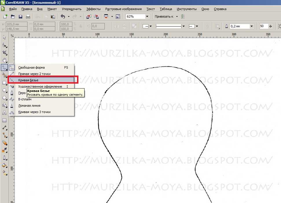 Как рисовать кривой безье в кореле