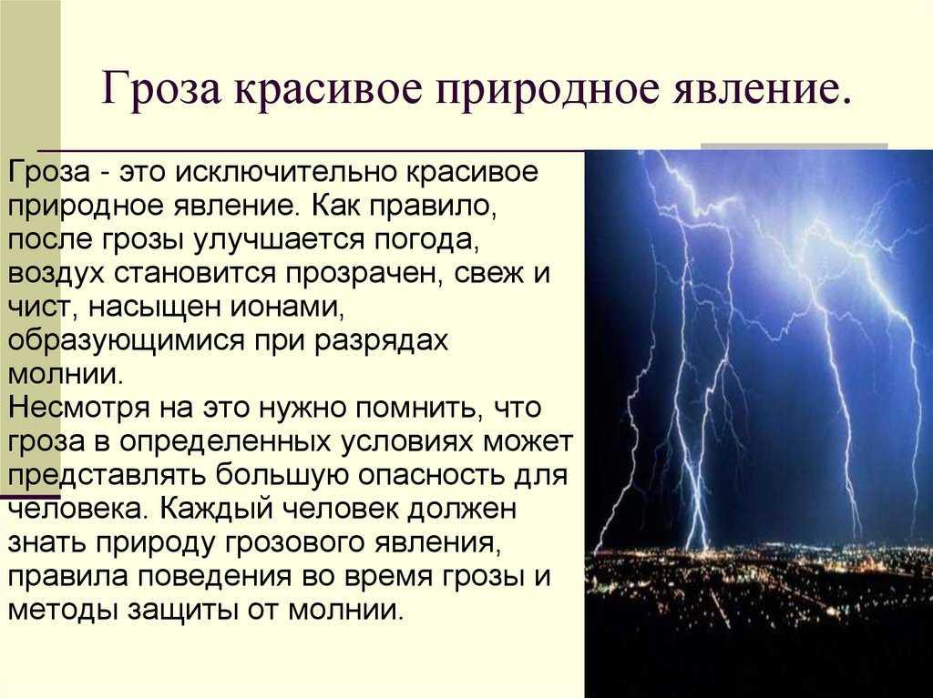 Часа в четыре погода начала портиться с востока стал надвигаться туман и хотя ветра схема