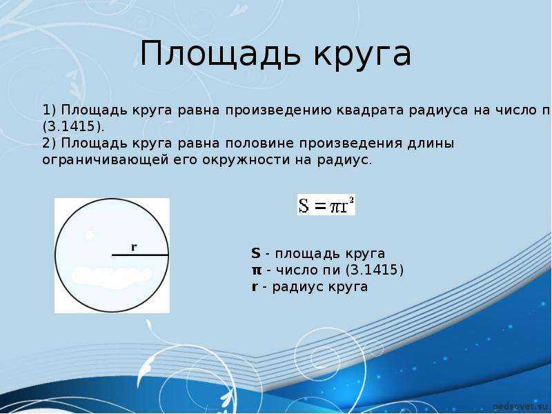 § 16. сфера и шар / геометрия 10-11 классы