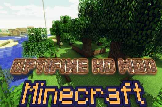 Optifine hd - (1.17.1,1.17, 1.16.5, 1.16.4, 1.15.2, 1.14.4, 1.13.2, 1.12.2, 1.7.10) • моды для minecraft