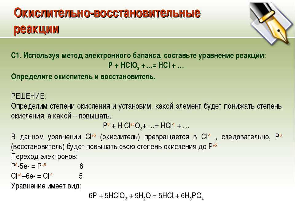 Na2co3 окислительно восстановительная реакция. Изменение степени окисления элементов в ОВР. Окислительно-восстановительные реакции определение. Окисление восстановление окислитель восстановитель. Окислительно-восстановительные реакции степень окисления.