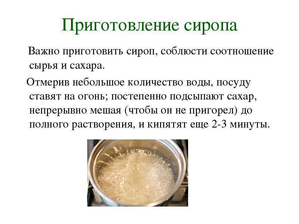 Как правильно приготовить сахарный сироп. от сахарного сиропа к карамели. как сделать сахарный сироп в домашних условиях как правильно сварить сироп из сахара