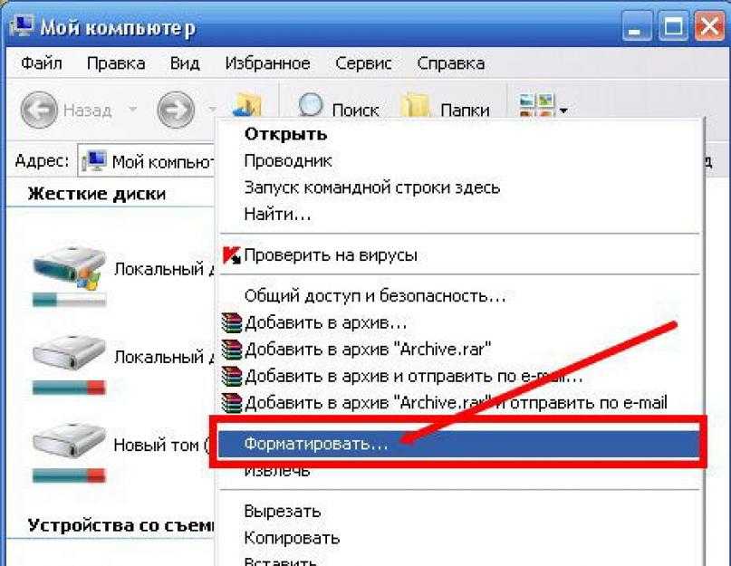 Как перенести на флешку. Как загрузить файл на флешку. Как перекинуть файл на флешку. Как сбросить файл на флешку с компьютера. Как перекинуть файл на флешку с компьютера.