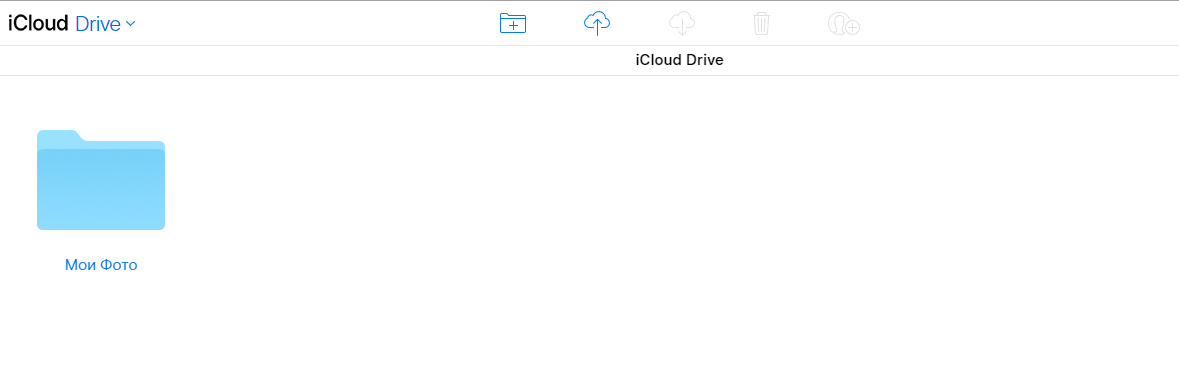 Icloud волгоград сайт