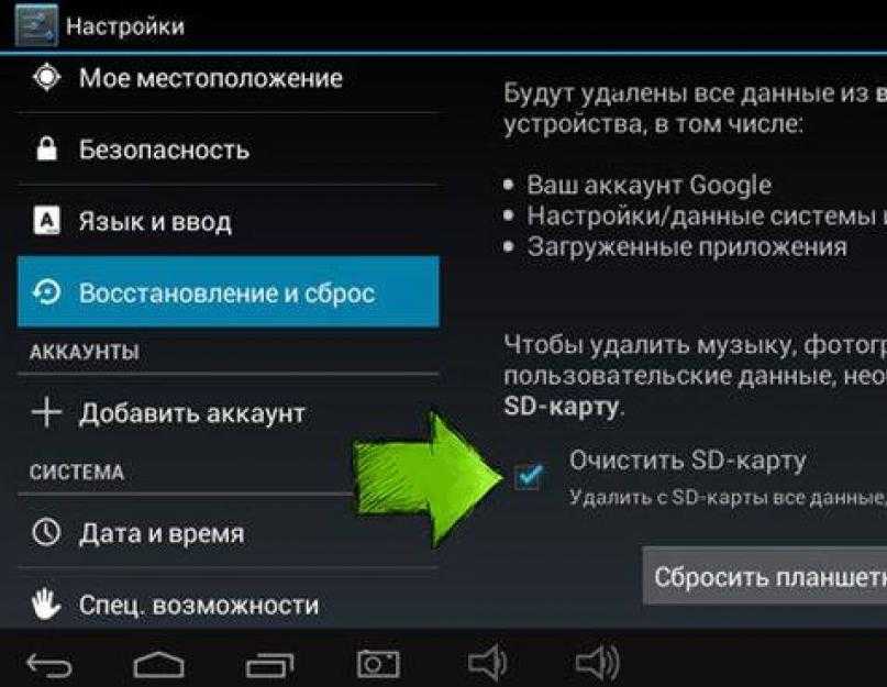 Обновляем android на телефоне – пошаговая инструкция