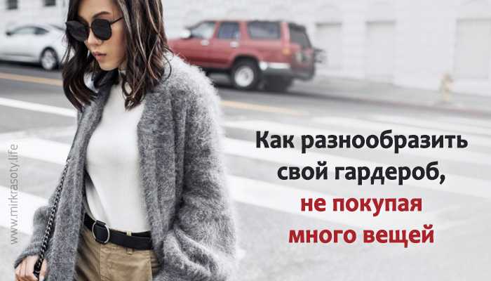 5 способов сделать жизнь интересной и насыщенной