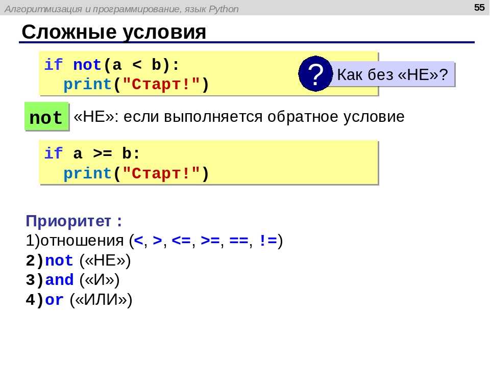 Как создать экземпляр класса в python