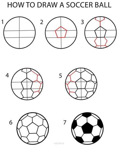 Как нарисовать футбольный мяч — карандашом пошагово