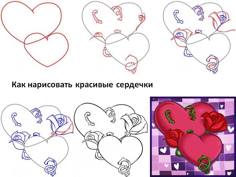 Создание сердца в adobe illustrator | pvstoker