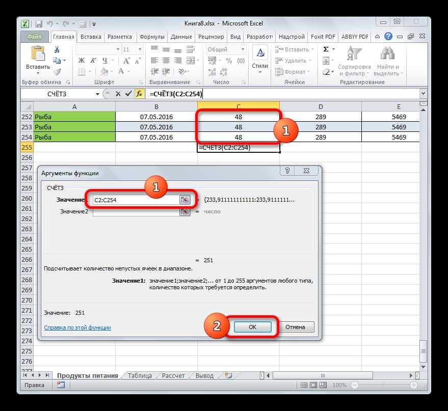 Как вычислять средние значения в excel - wikihow