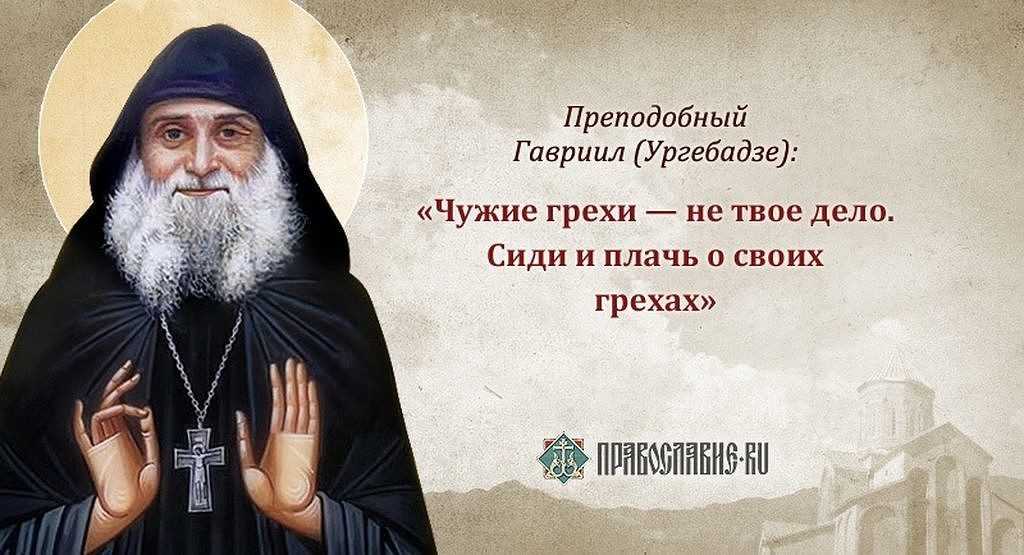 Почему православные не отмечают